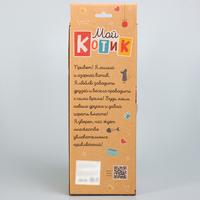 Мягкая игрушка &laquo;Милый котик. Девочка Полли&raquo;, в коробке, 30 см