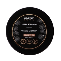 Маска для волос Organic Guru с маслом кокоса, 200 мл Маска для волос Organic Guru с маслом кокоса, 200 мл