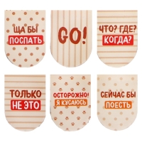 Магнитные закладки 6 штук "Медведь и лис" Магнитные закладки 6 штук "Медведь и лис"