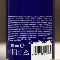 Подарочный набор косметики &laquo;Всё, что тебе нужно&raquo;, гель для душа 250 мл и мочалка, HARD LINЕ