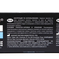 Перчатки нитровиниловые Benovy Nitrovinyl гладкие, голубые, S, 50 пар в упаковке Перчатки нитровиниловые Benovy Nitrovinyl гладкие, голубые, S, 50 пар в упаковке