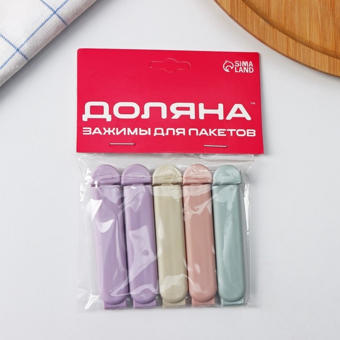 Зажимы для пакетов Доляна &laquo;Базис&raquo;, 5 шт, 7 см, цвет МИКС