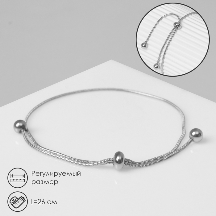 Браслет &laquo;Затяжка&raquo; утончённый, цвет серебро