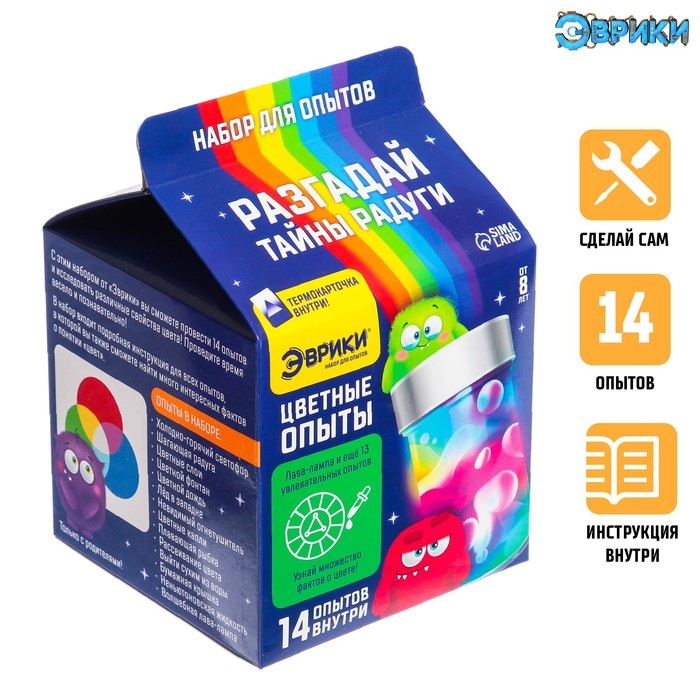 Набор для опытов &laquo;Цветные опыты&raquo;, 14 опытов