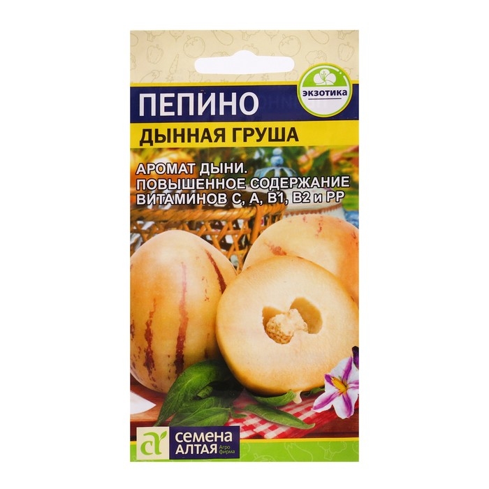 Семена Пепино Семена Пепино "Дынная Груша", Сем. Алт, ц/п, 5 шт