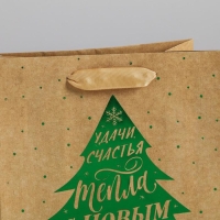 Пакет подарочный новогодний крафтовый вертикальный «Ёлочка нарядная», MS 18 х 23 х 10 см, Новый год Пакет подарочный новогодний крафтовый вертикальный «Ёлочка нарядная», MS 18 х 23 х 10 см, Новый год