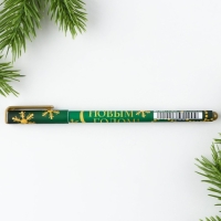 Ручка шариковая пластиковая софт-тач «Новый год: С Новым Годом!», синяя паста 0.7 мм Ручка шариковая пластиковая софт-тач «Новый год: С Новым Годом!», синяя паста 0.7 мм