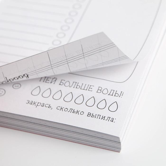 Блокнот творческого человека в мягкой обложке &laquo;Сочиняй мечты&raquo; А6 120 л