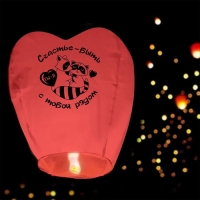 Фонарик желаний &laquo;Счастье - быть рядом&raquo; сердце, красный