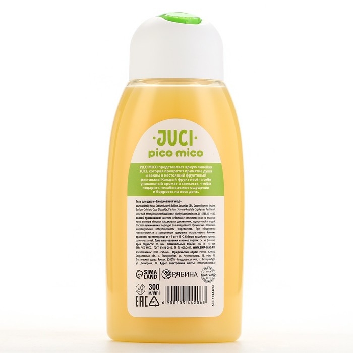 Гель для душа Banana, 300 мл, аромат банана, PICO MICO