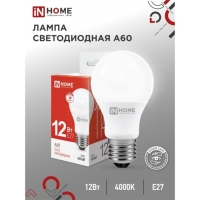 Лампа светодиодная IN HOME LED-A60-VC, Е27, 12 Вт, 230 В, 4000 К, 1140 Лм Лампа светодиодная IN HOME LED-A60-VC, Е27, 12 Вт, 230 В, 4000 К, 1140 Лм