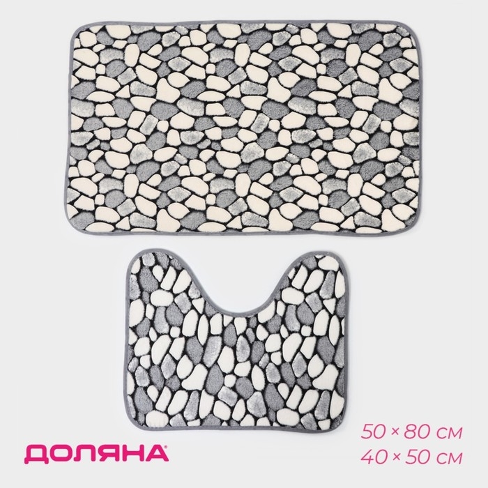 Набор ковриков для ванной и туалета Доляна &laquo;Галька&raquo;, 2 шт, 40&times;49 см, 50&times;80 см