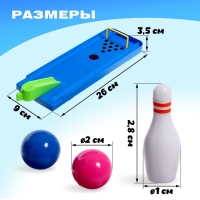 Боулинг &laquo;Мини 2&raquo;, пальчиковый, с дорожкой