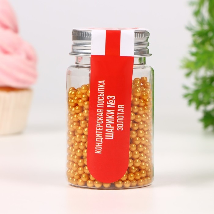 Кондитерская посыпка &laquo;Шарики №3&raquo;, золотая, 50 г