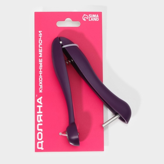 Удалитель косточек Доляна &laquo;Ловкач&raquo;, цвет фиолетовый