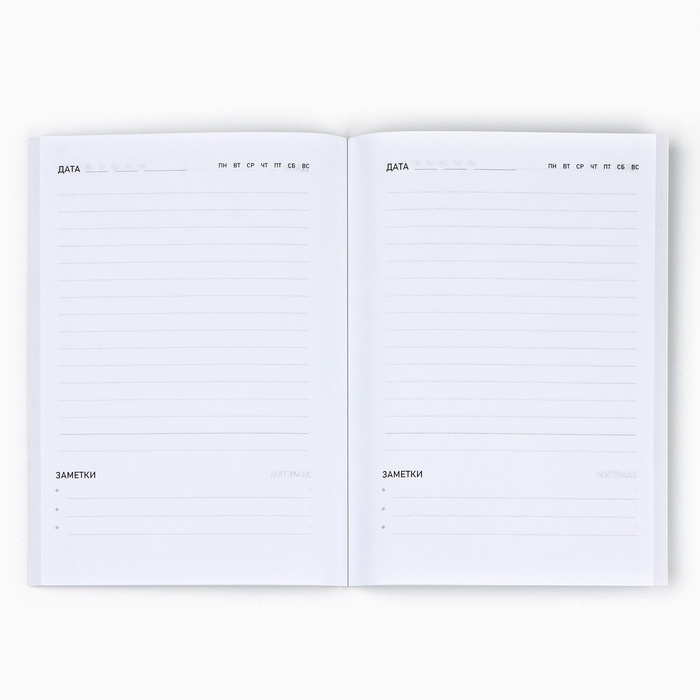 Новый год. Подарочный набор: ежедневник А6 80 листов и термостакан 250 мл &laquo;Мечтай&raquo;