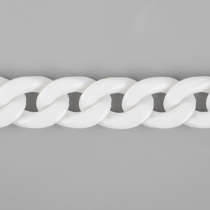 Цепочка для сумки, пластиковая, 17 &times; 23 мм, 120 см, цвет белый