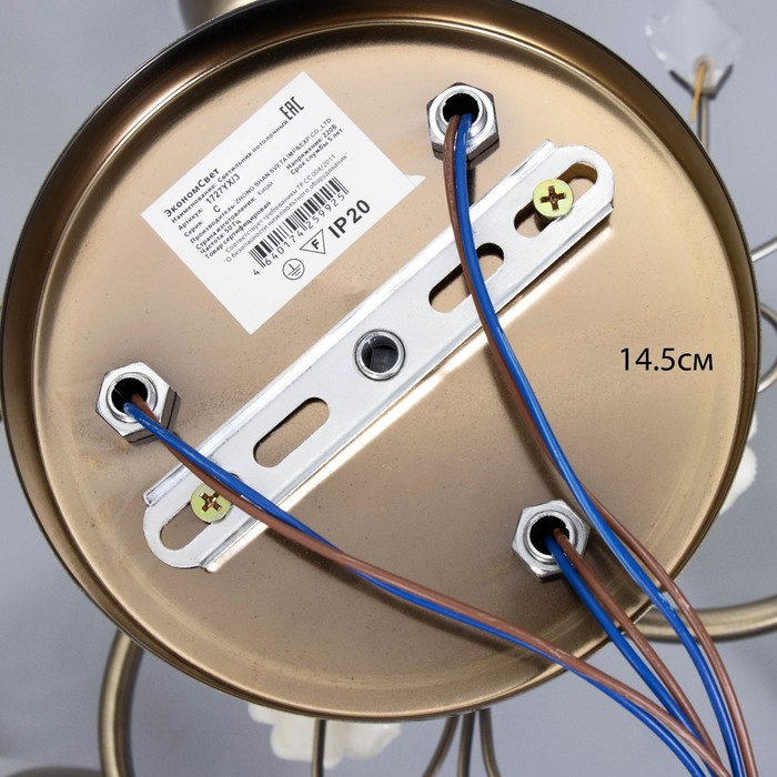 Люстра "Летний цвет" 3х60Вт E27 античная бронза 43х43х25см