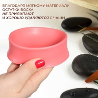 Чаша для воскоплава, d11 &times; 7 &times; 14 см, цвет розовый