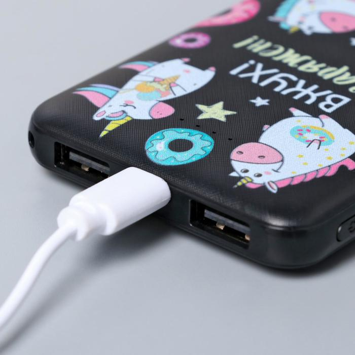 Наушники, маска для сна и зарядное устройство 5000 mAh м. PB-05 &laquo;Единорог&raquo;, 20,5 х 16,5 см.