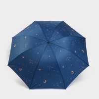 Зонт женский механический &laquo;Космос&raquo;, 8 спиц, d=95, цвет тёмно-синий