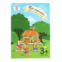 Кукольный театр сказки на столе &laquo;Три поросёнка&raquo;