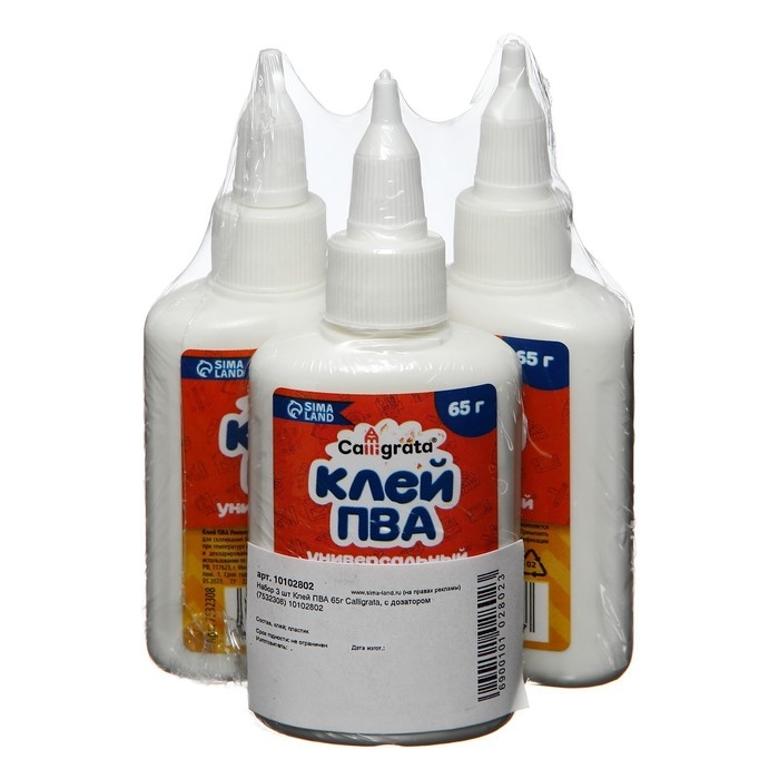 Клей ПВА Calligrata, с дозатором, набор из 3 шт по 65 грамм Клей ПВА Calligrata, с дозатором, набор из 3 шт по 65 грамм