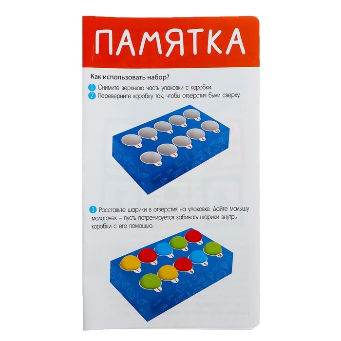 Развивающий набор &laquo;Учимся считать&raquo;