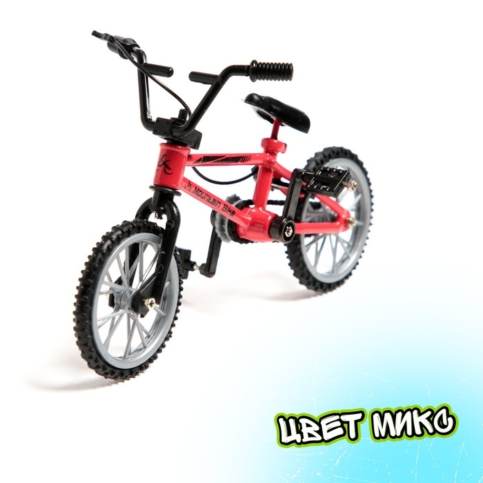 Фингербайк BMX, металлический 10,5 &times; 7см, цвет МИКС