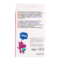 Развивающий набор &laquo;Тактильные мешочки&raquo;, 14 мешочков, ищем парочки