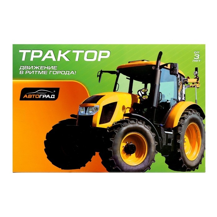 Набор игровой &laquo;Стройка&raquo;, в наборе 2 шт.