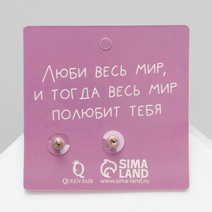 Серьги акрил &laquo;Сердце&raquo; влюблённость, цвет бело-золотой