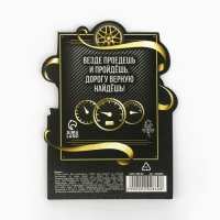 Монета &laquo;Самый лучший водитель&raquo;, d = 2,2 см