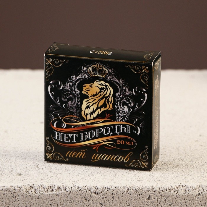Воск для усов и бороды &laquo;Нет бороды-нет шансов&raquo;, 20 мл