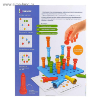 Развивающий набор &laquo;Цветные столбики&raquo;, основа, карточки