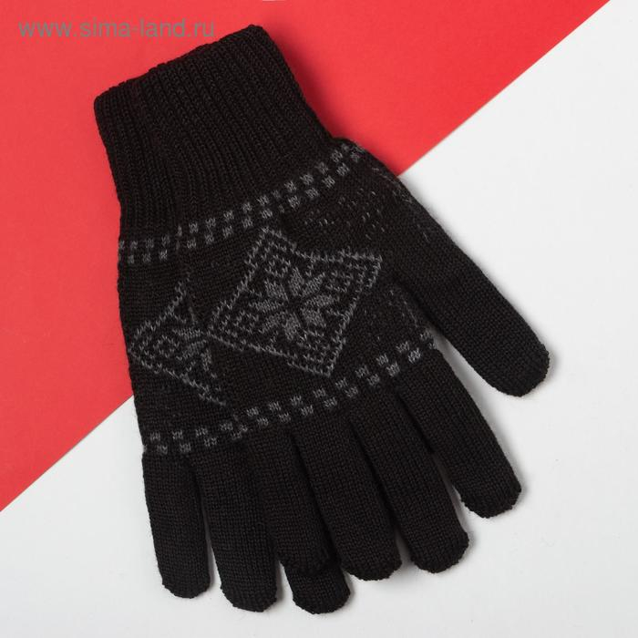 Перчатки мужские в подарочной коробке Перчатки мужские в подарочной коробке"Ты лучший", размер 22