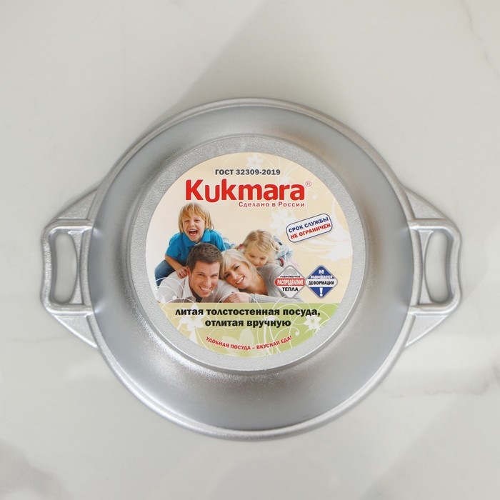 Казан, 3 л, крышка-сковорода, литые ручки, цвет серебряный