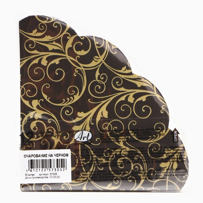 Новогодние салфетки бумажные Art Bouquet Rondo &laquo;Очарование на черном&raquo;, 3 слоя, d 32 см., 12 шт.