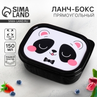 Ланч-бокс &laquo;Панда&raquo;, 150 мл