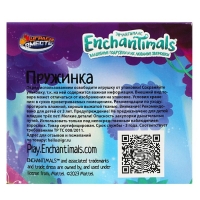 Игра пружинка &laquo;Энчантималс&raquo;, светится в темноте, 8,2 &times; 7,1 &times; 8,2 см