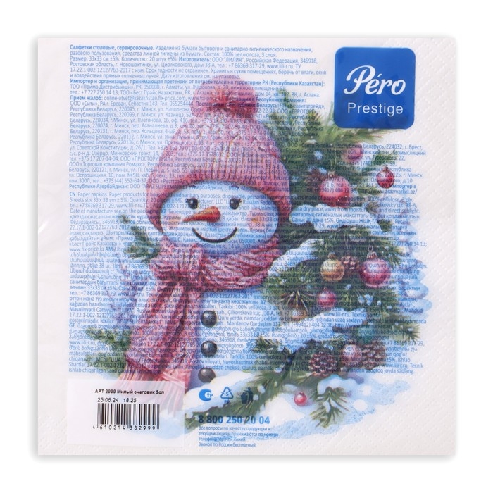 Салфетки бумажные Pero Prestige «Милый снеговик», 3 слоя, 33х33, 20 шт Салфетки бумажные Pero Prestige «Милый снеговик», 3 слоя, 33х33, 20 шт
