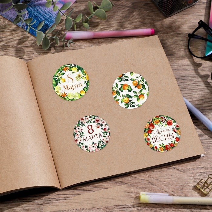 Набор наклеек для подарков &laquo;8 марта&raquo; цветы и фрукты, 40 шт, 4 х 4 см