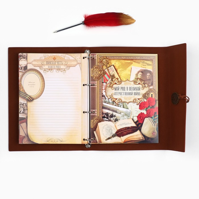 Родословная книга &laquo;Наш род&raquo;, с пером, 56 листов, бордо, 35 х 25 см