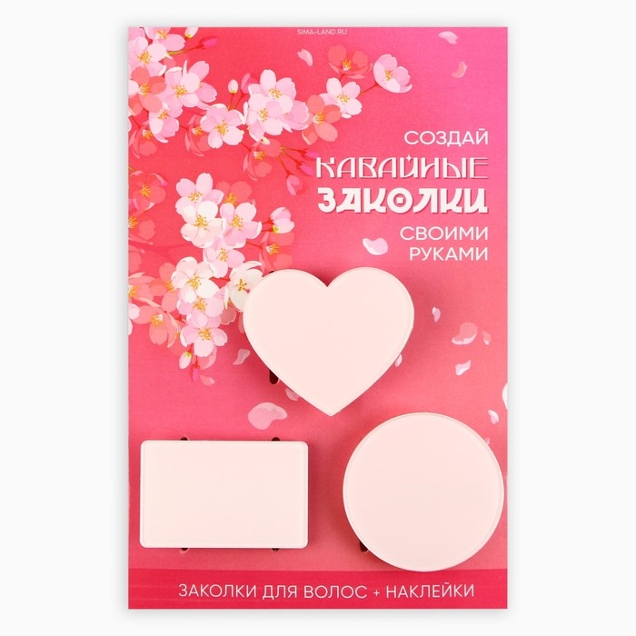 Заколки для волос, &laquo;Кавайные заколки&raquo; с наклейками, 8.5 х 13 см