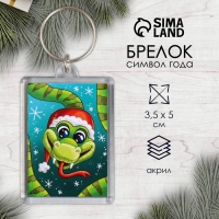 Новогодний брелок "В шапочке" 3,5х5 см Новогодний брелок "В шапочке" 3,5х5 см