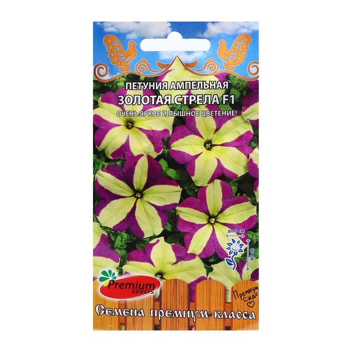 Семена цветов Петуния ампельная Семена цветов Петуния ампельная "Золотая стрела F1", 10 шт