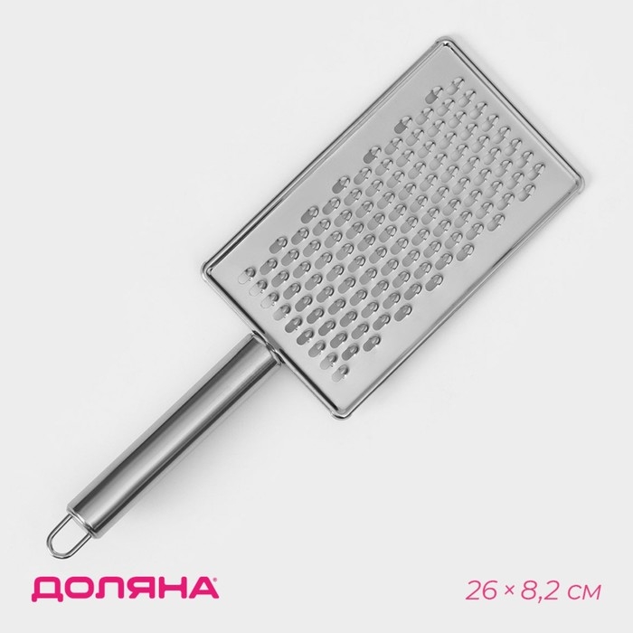 Тёрка для сыра Доляна &laquo;Металлик&raquo;, 14&times;8 см, мелкая, с ручкой, цвет серебристый