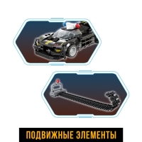 Конструктор Спецназ &laquo;Заграждение&raquo;, инерция, 370 деталей