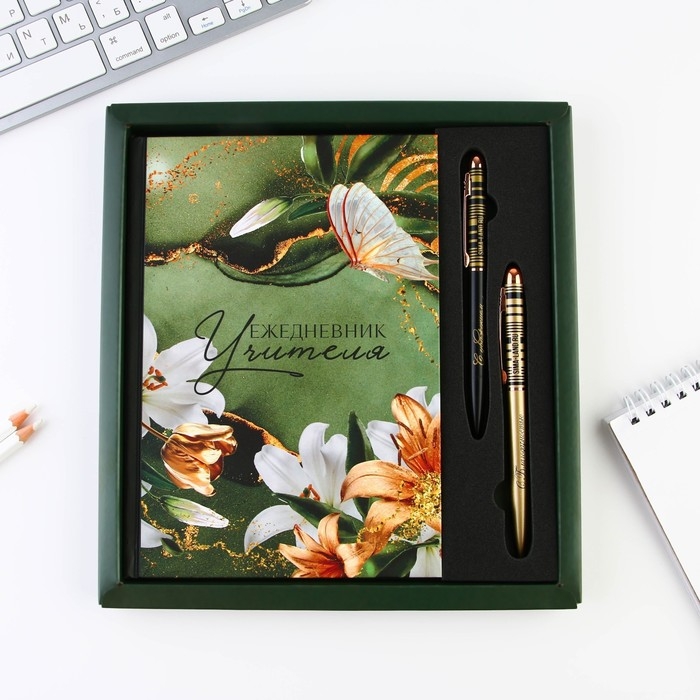 Подарочный набор &laquo;Лучшему учителю&raquo;: ежедневник А5, 80 листов и 2 шт ручки (шариковые, 1 мм, синяя,красная паста)