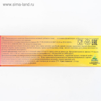 Сироп &laquo;Надежда&raquo;, при мастопатии и симптомах ПМС, для здоровья женщины, 250 мл